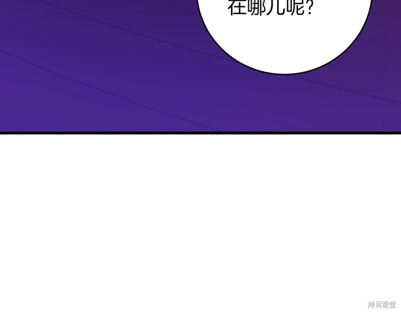 第20话 第173页