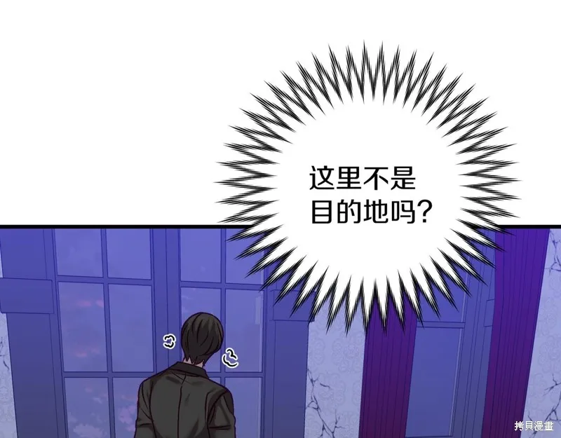 第20话 第174页