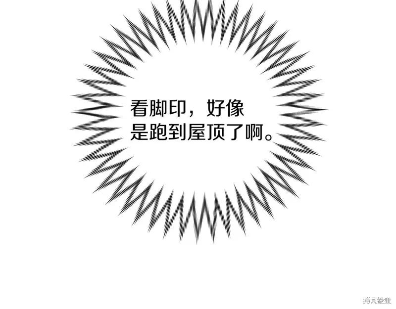 第20话 第176页