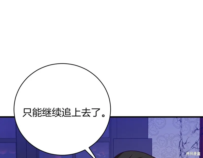 第20话 第177页