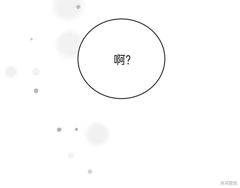 第20话 第183页