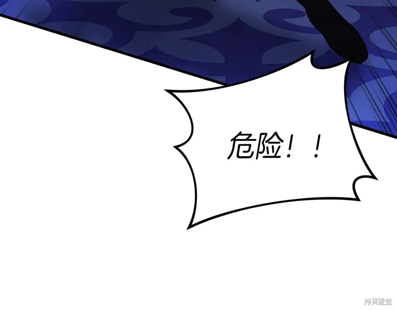 第21话 第12页