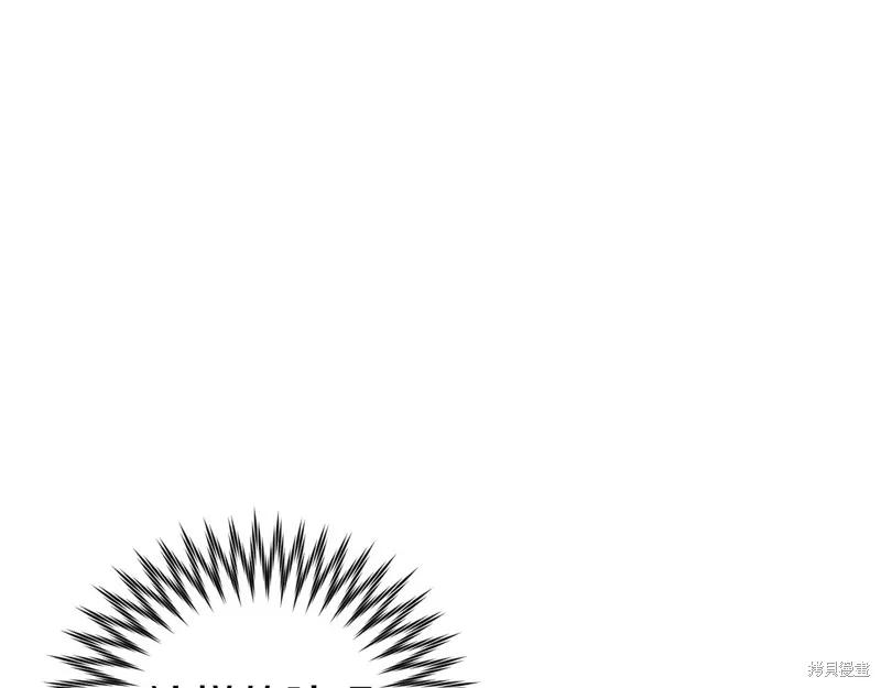 第21话 第13页