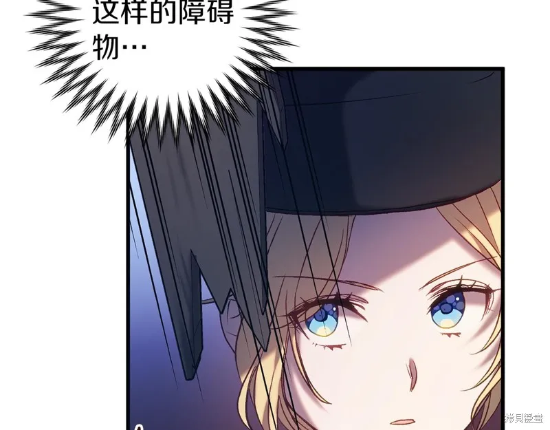 第21话 第14页