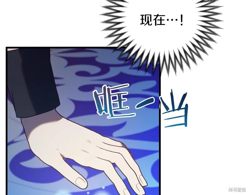 第21话 第17页