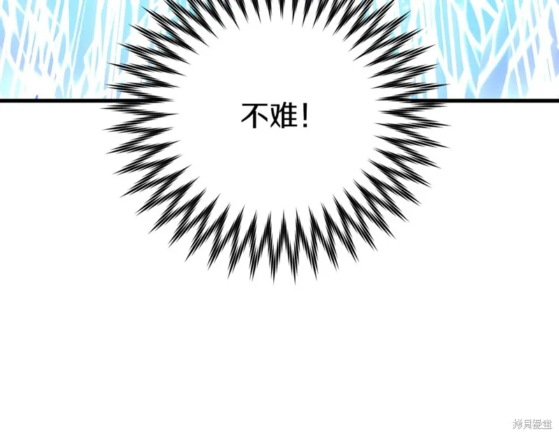 第21话 第22页
