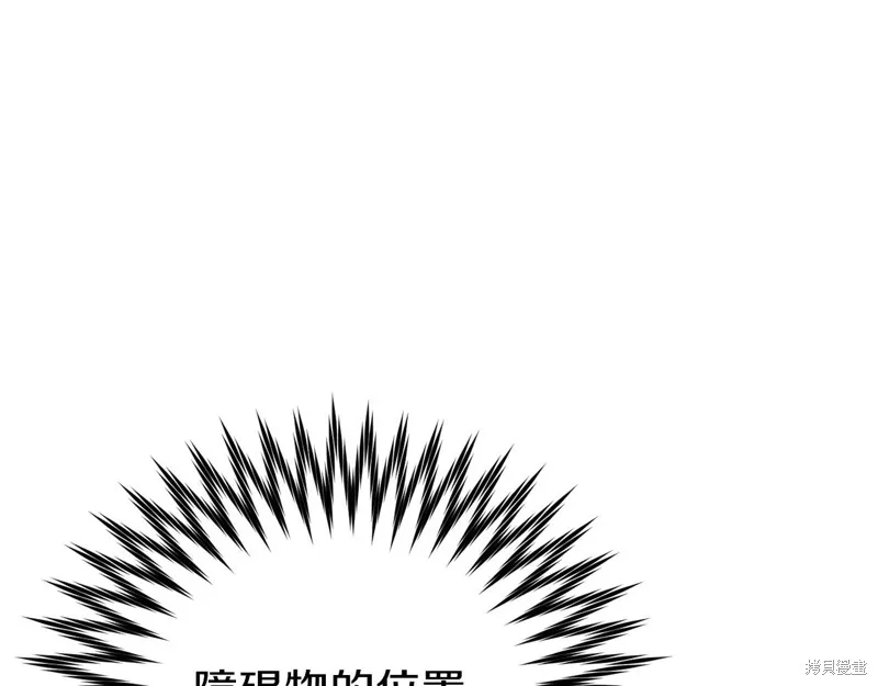 第21话 第23页