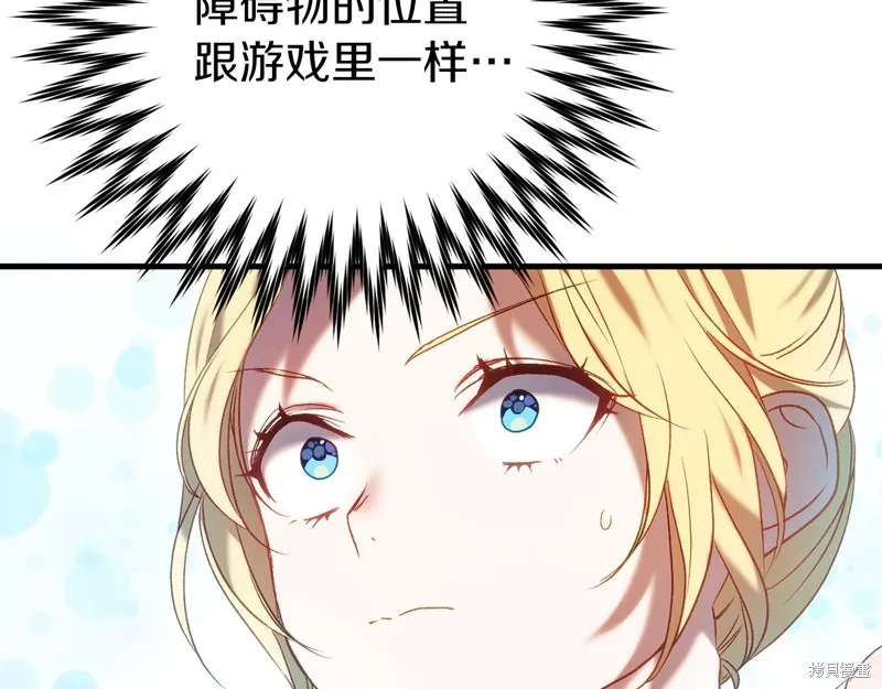 第21话 第24页