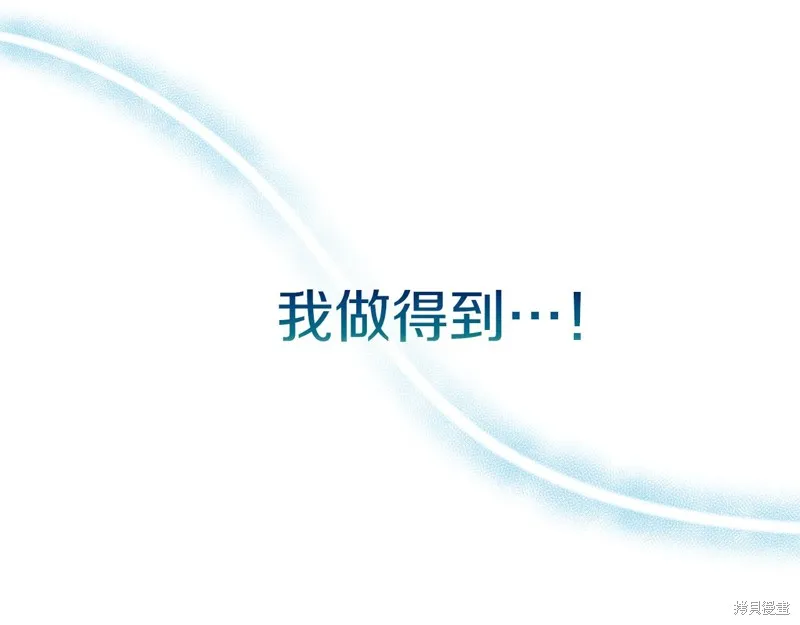 第21话 第26页