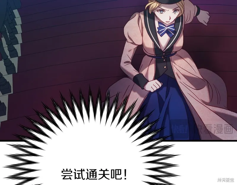 第21话 第28页