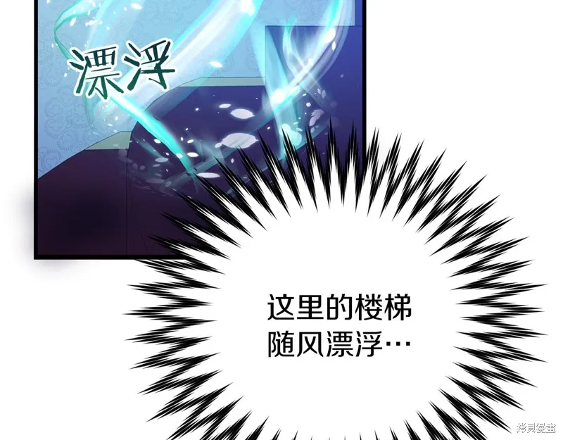 第21话 第31页