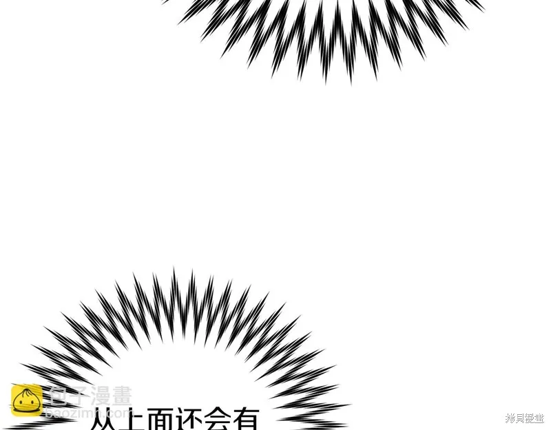 第21话 第32页