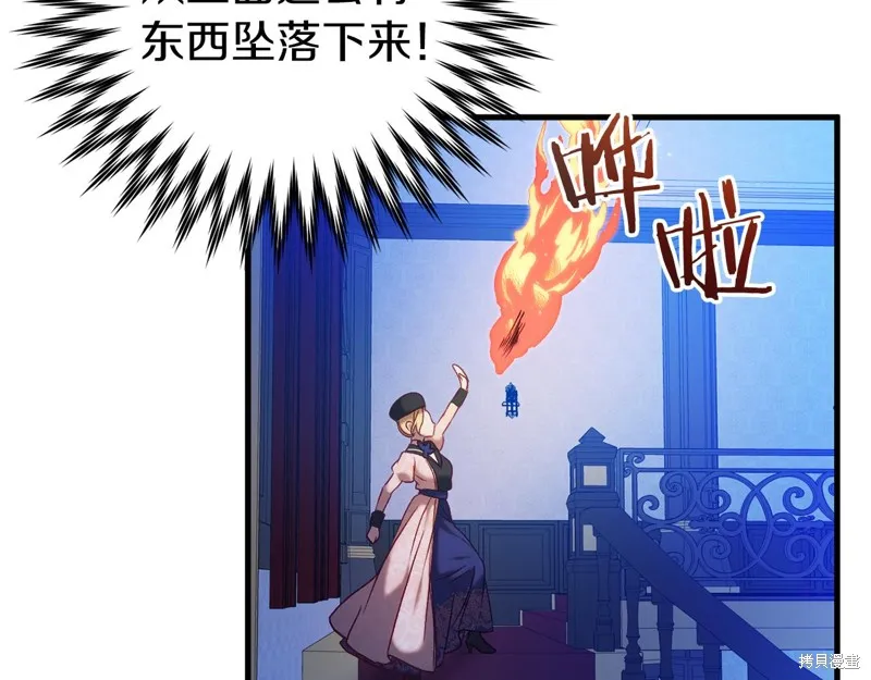 第21话 第33页