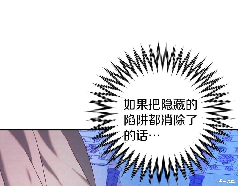 第21话 第35页