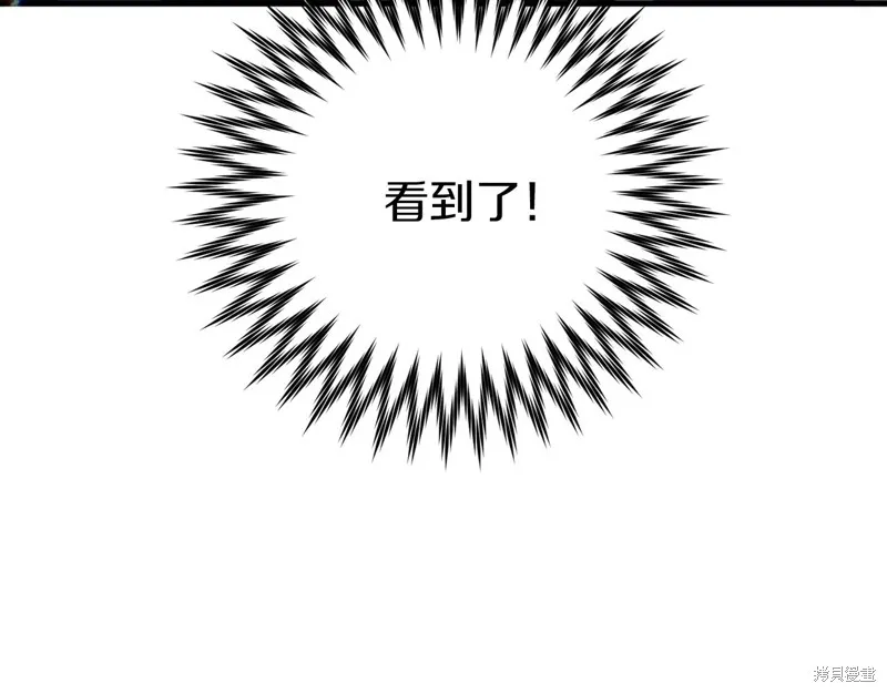 第21话 第37页