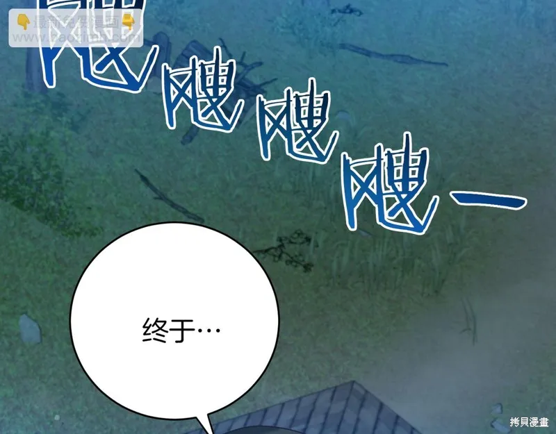 第21话 第41页