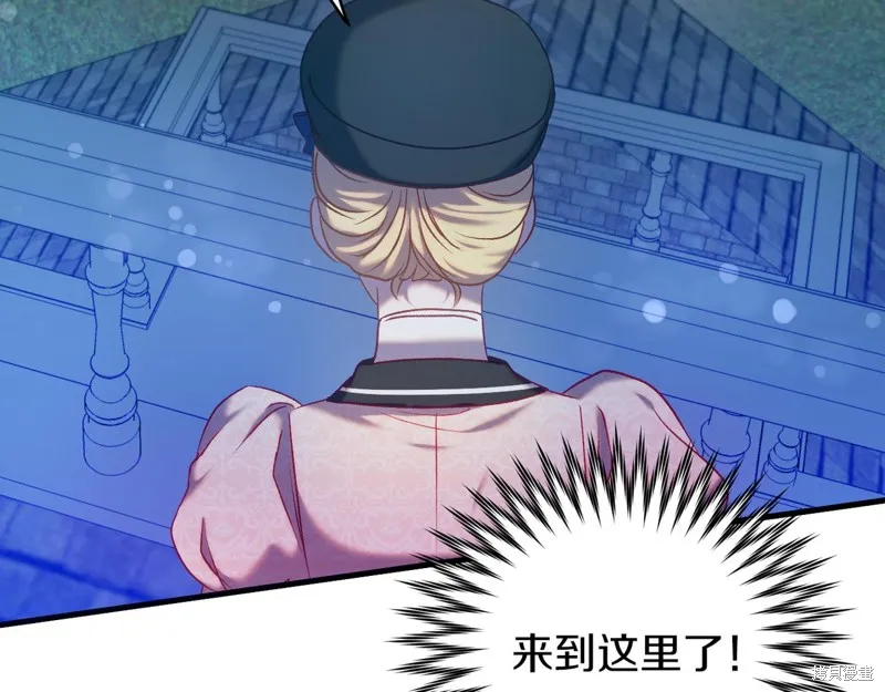第21话 第42页