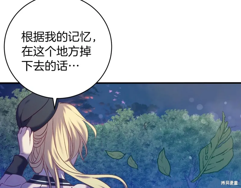 第21话 第44页