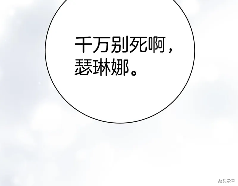 第21话 第48页