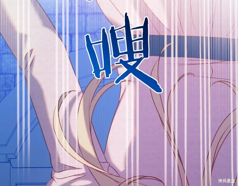 第21话 第53页