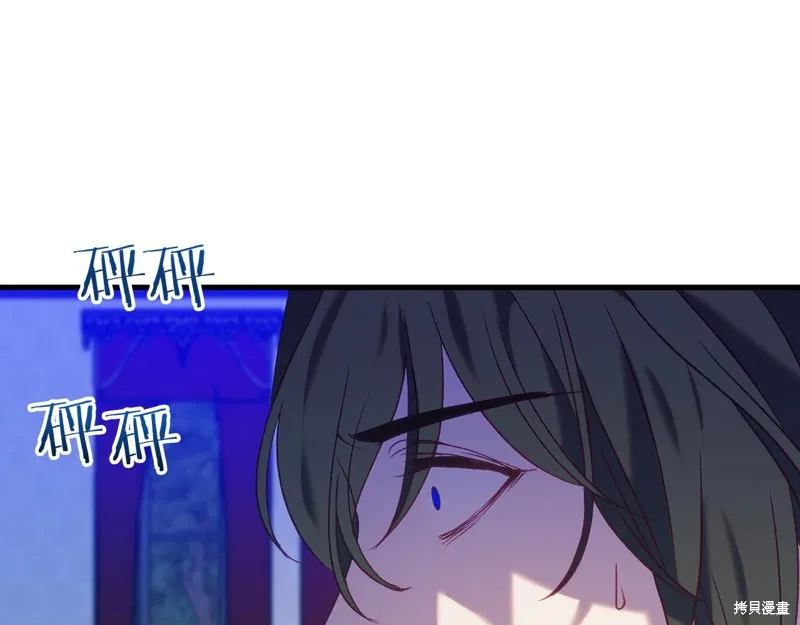 第21话 第59页