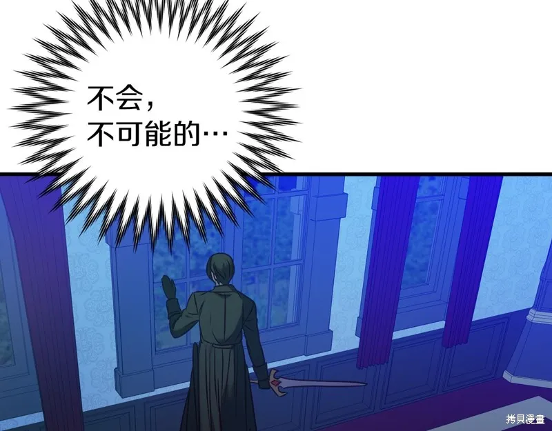 第21话 第64页