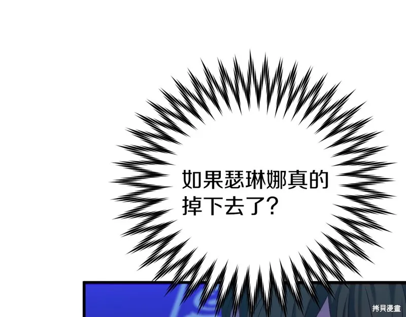 第21话 第66页