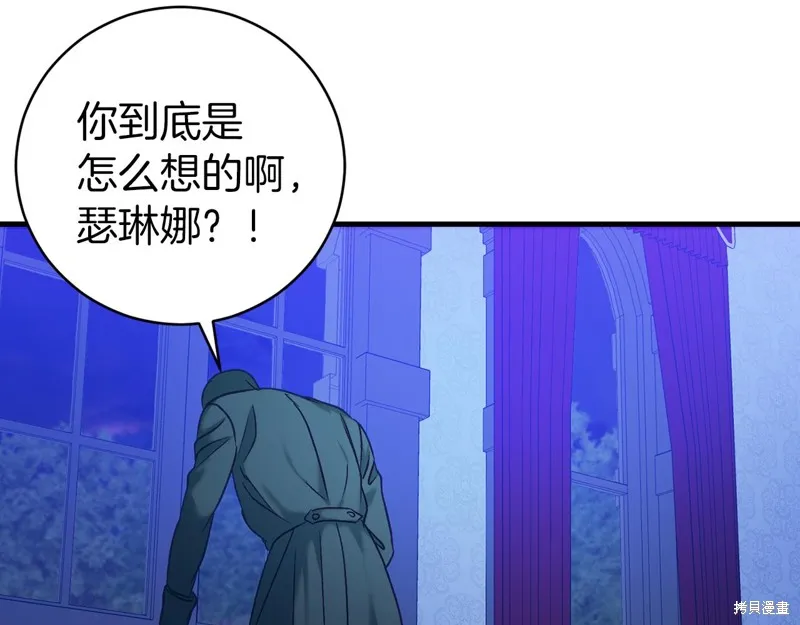 第21话 第72页