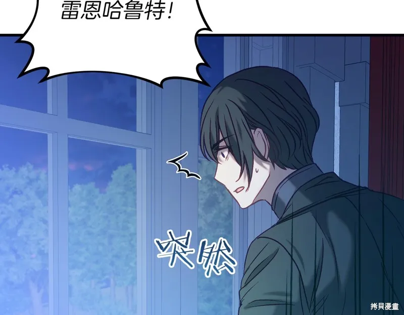 第21话 第75页