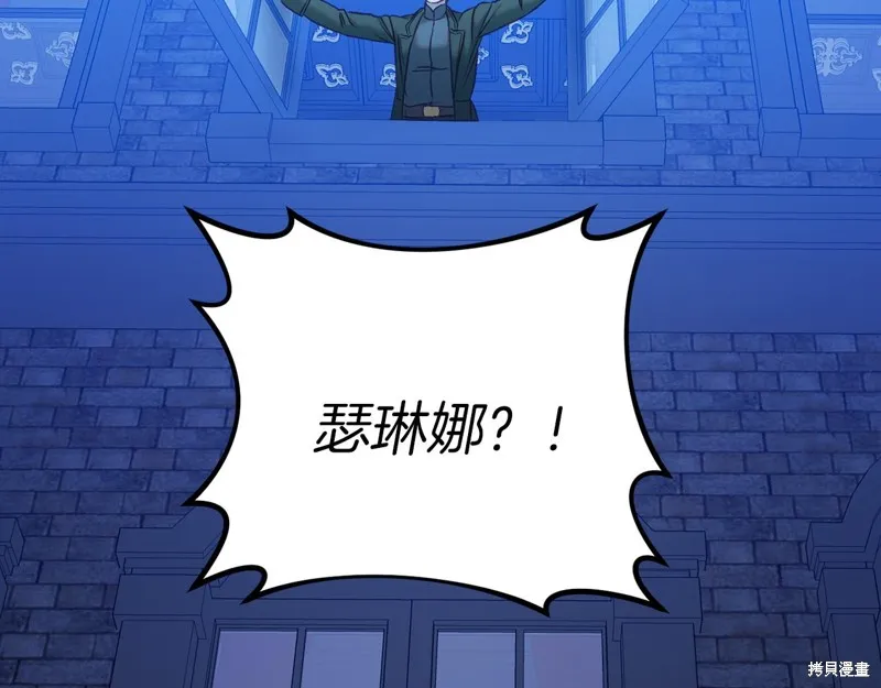 第21话 第78页