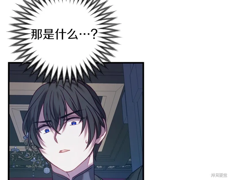 第21话 第82页