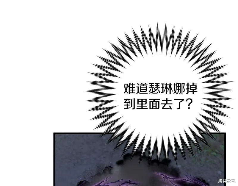 第21话 第84页
