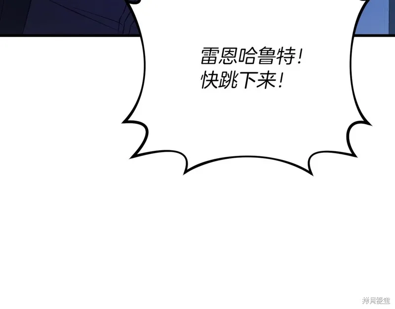 第21话 第90页