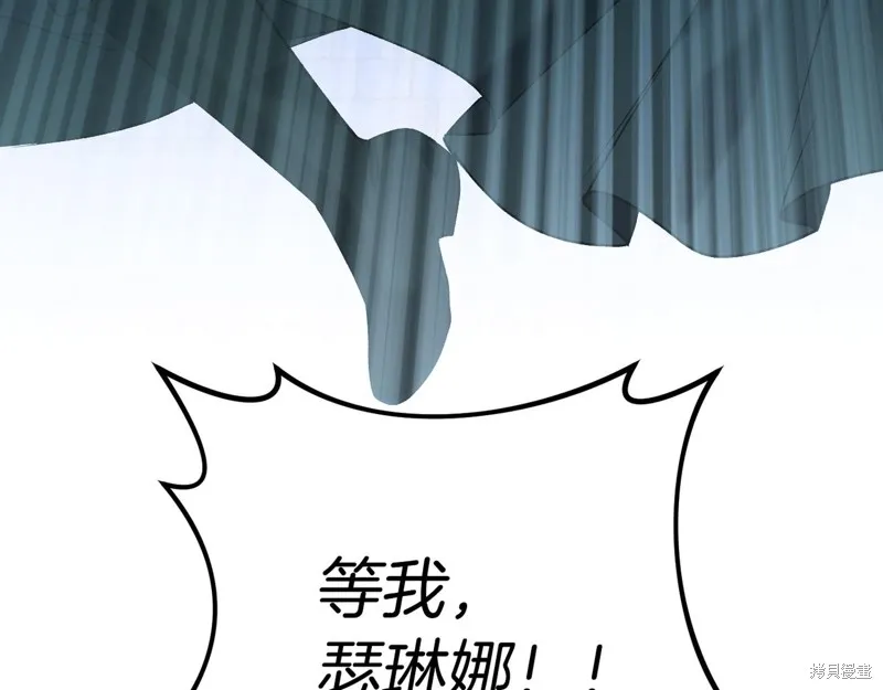 第21话 第95页