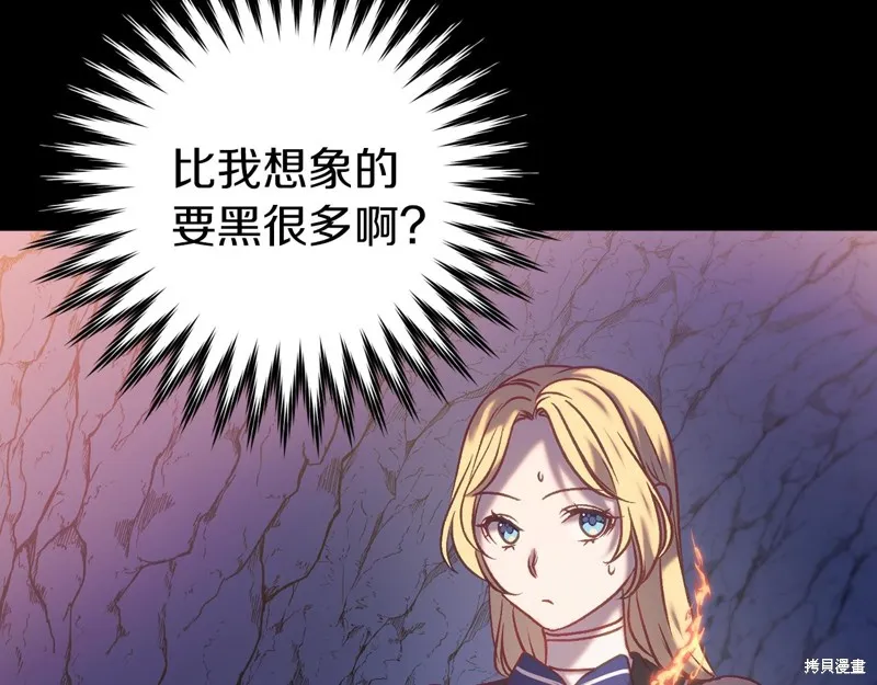 第21话 第106页