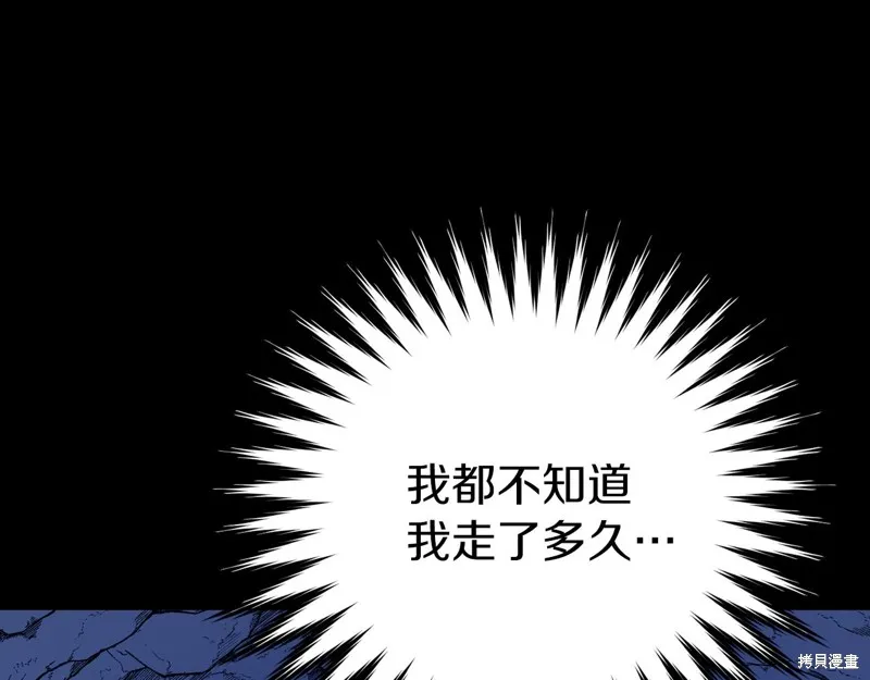 第21话 第108页