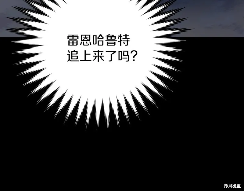 第21话 第110页