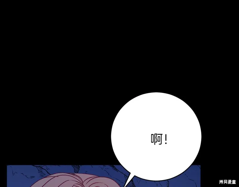 第21话 第111页