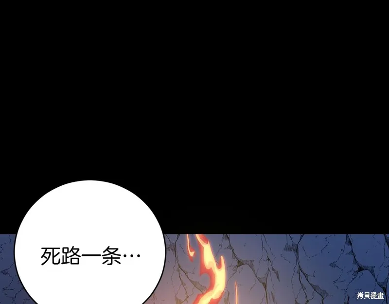 第21话 第114页