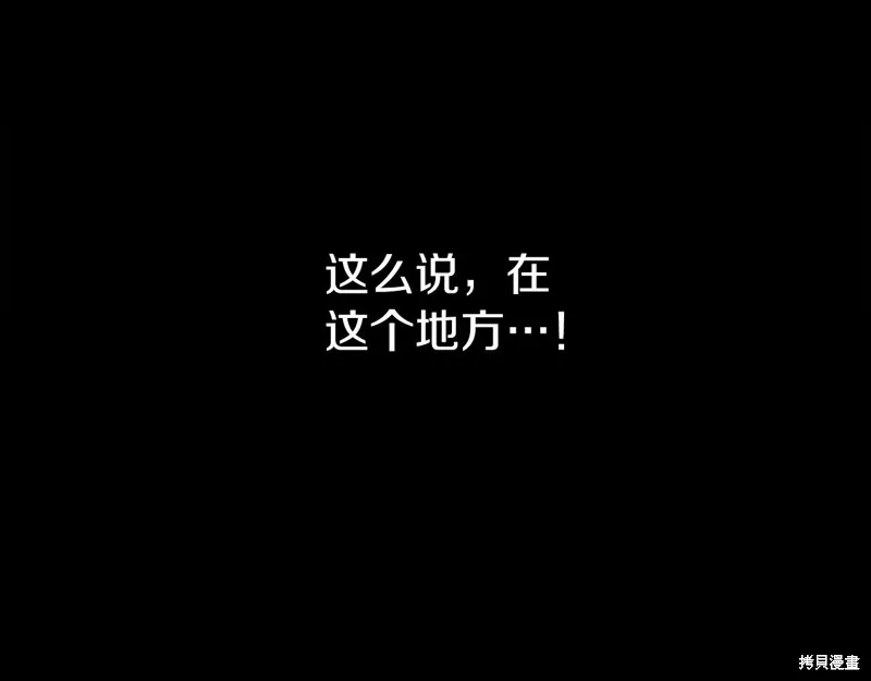 第21话 第116页