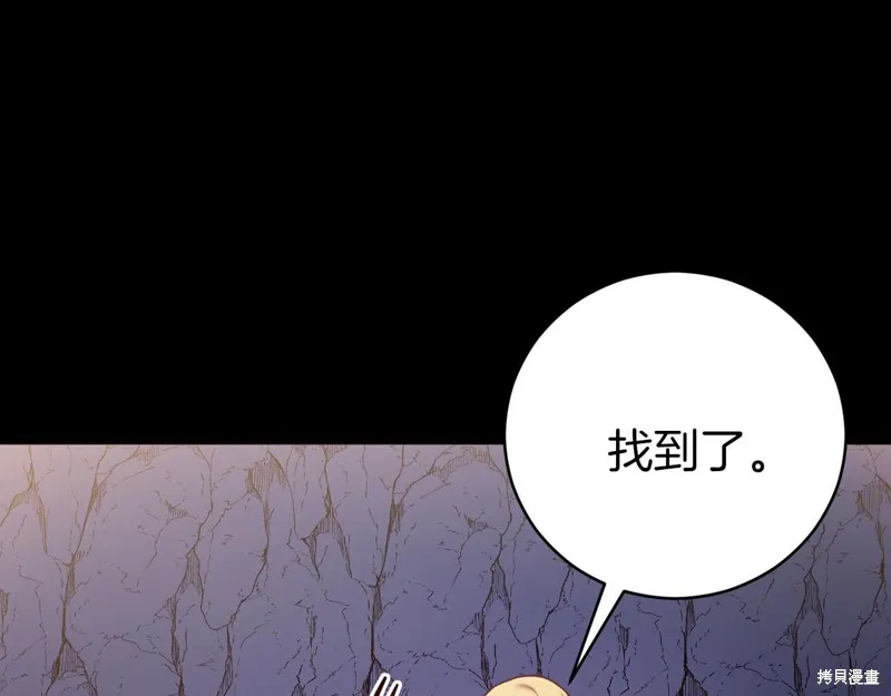 第21话 第117页