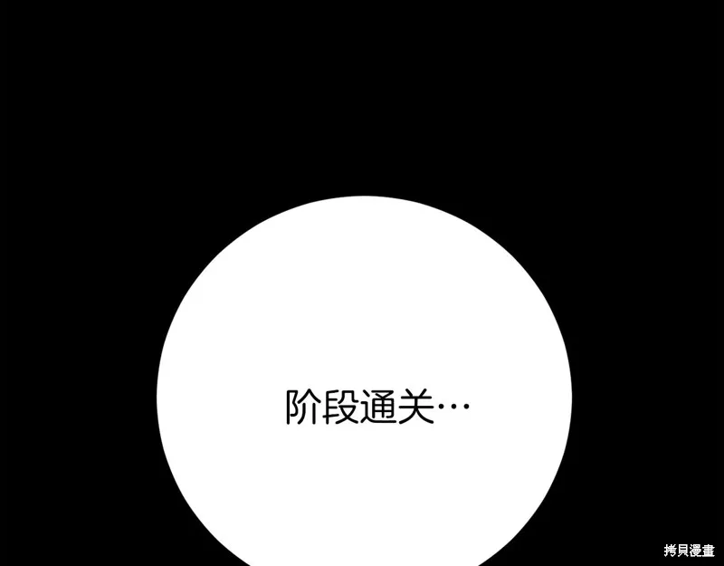 第21话 第120页