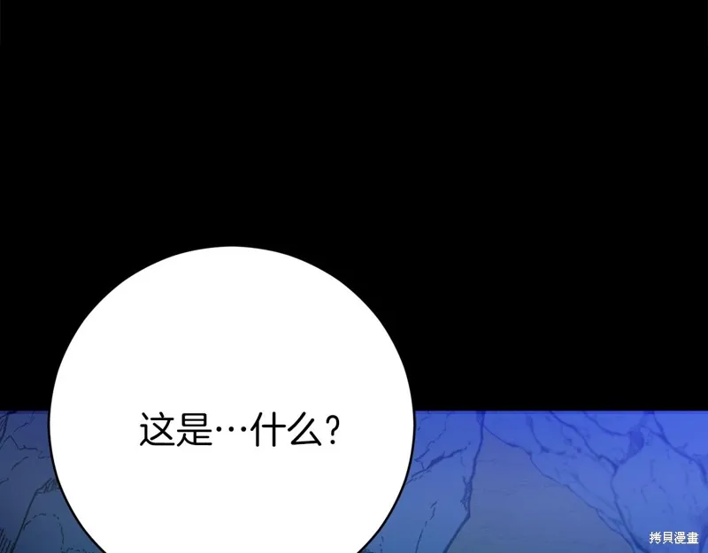 第21话 第130页