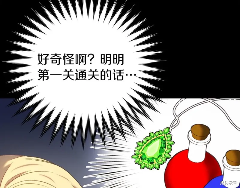 第21话 第133页