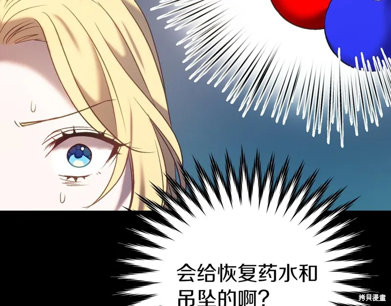 第21话 第134页
