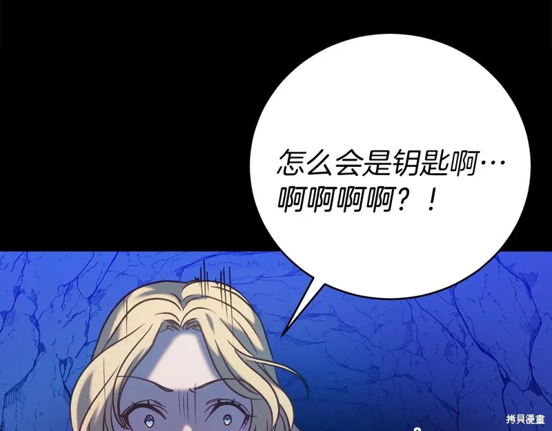 第21话 第136页