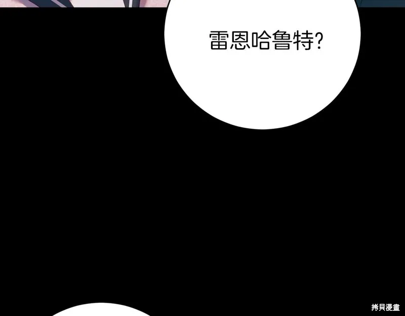 第21话 第141页