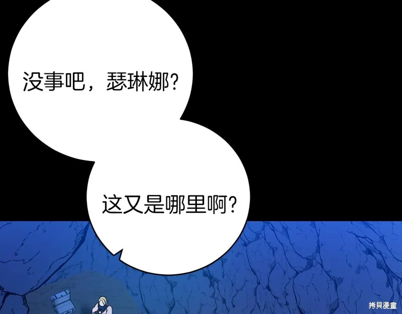 第21话 第142页