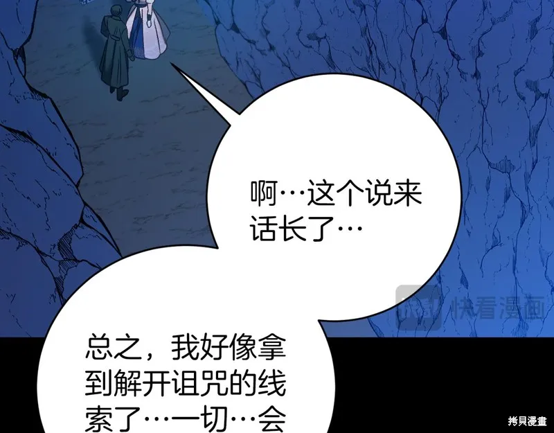 第21话 第143页