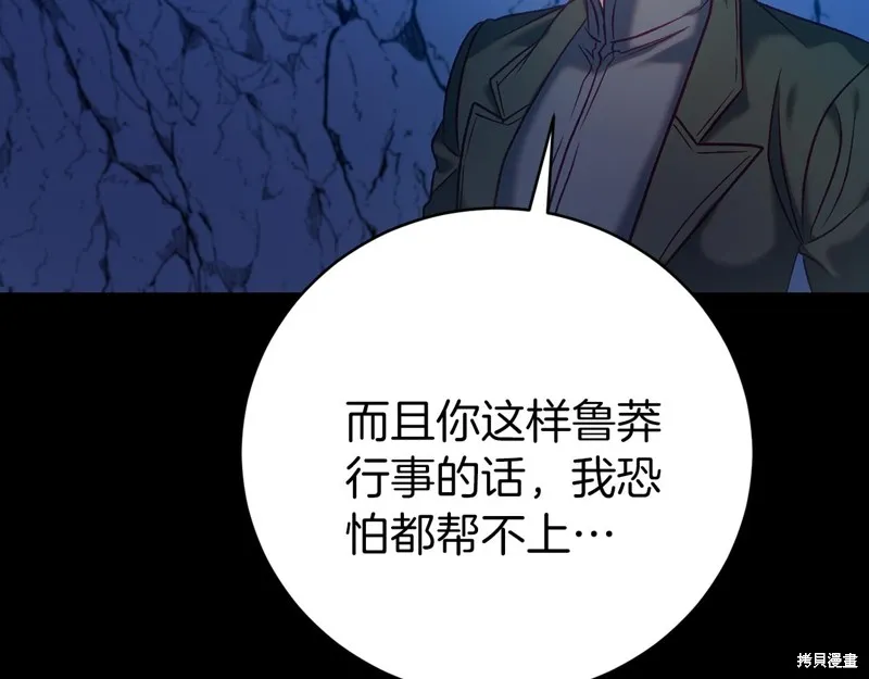 第21话 第146页